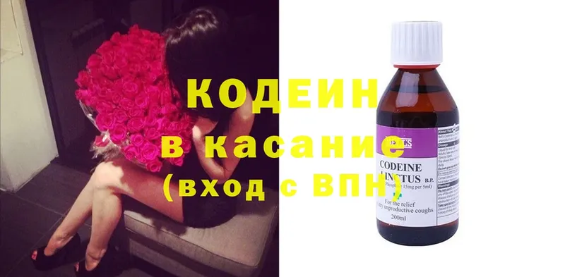 мориарти какой сайт  где купить наркоту  Карабулак  Кодеин Purple Drank 